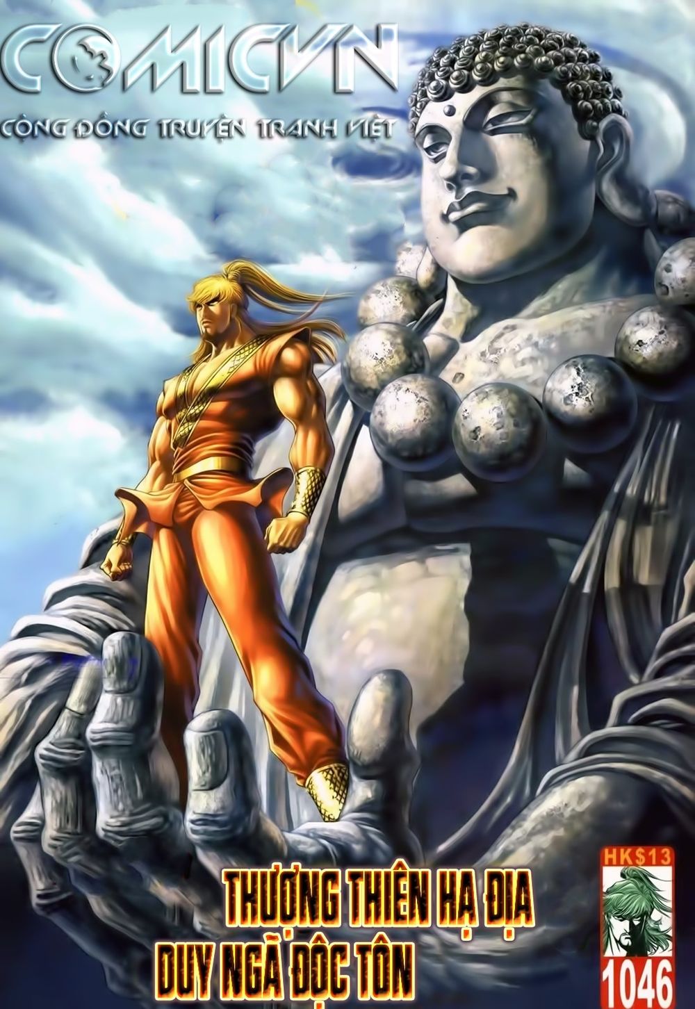 Thiên Hạ Vô Địch Lão Tổ Tông Chapter 86 - Trang 2