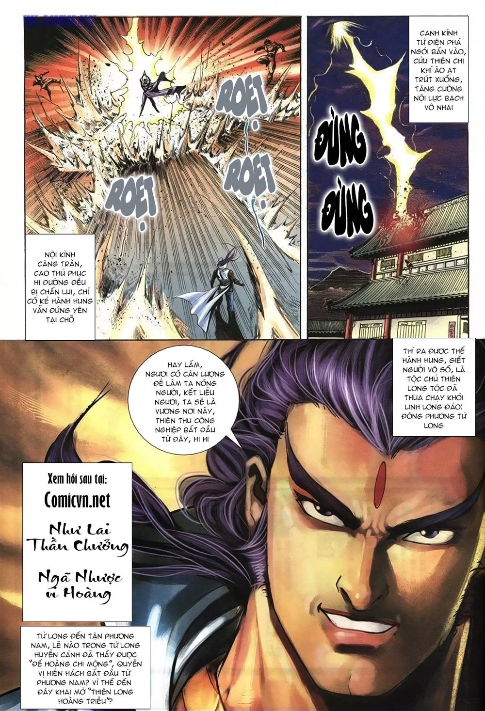 Thiên Hạ Vô Địch Lão Tổ Tông Chapter 86 - Trang 2