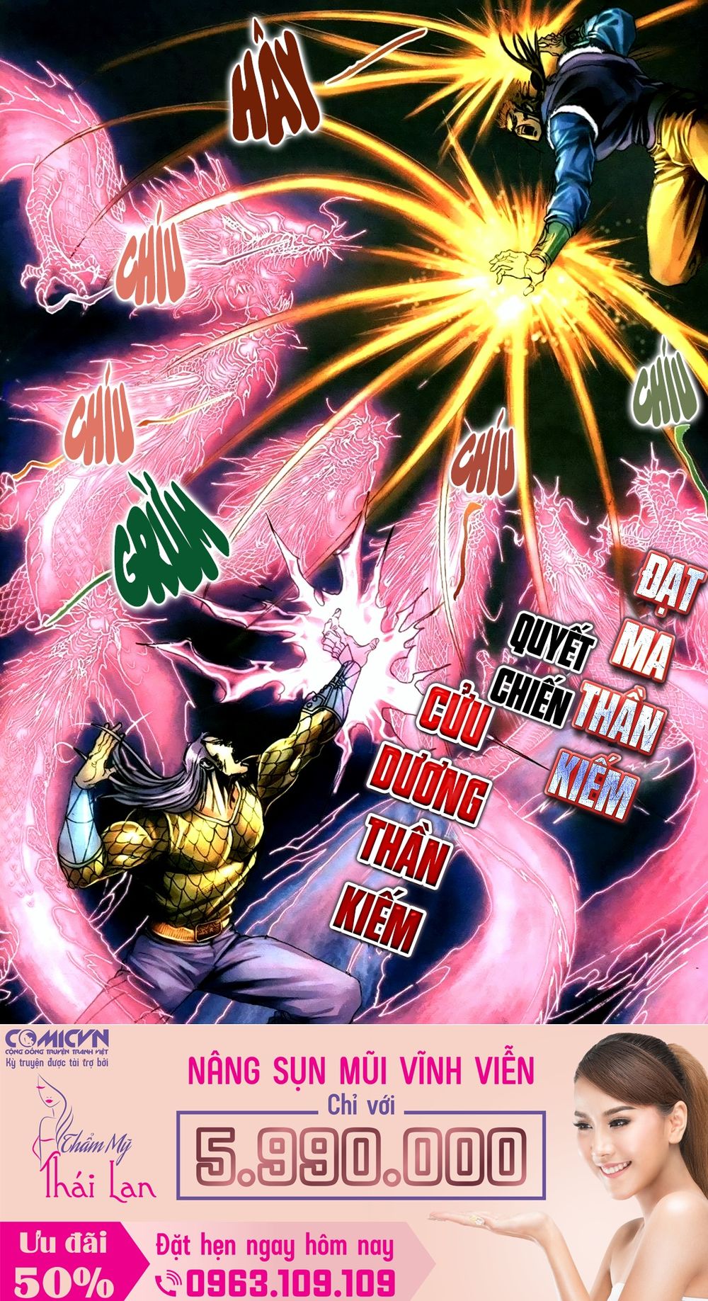 Thiên Hạ Vô Địch Lão Tổ Tông Chapter 98 - Trang 2