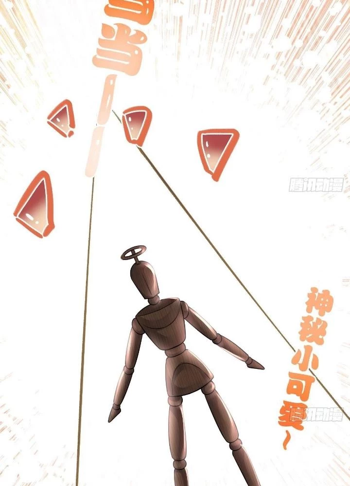 Thiên Hạ Vô Song Chapter 10 - Trang 2