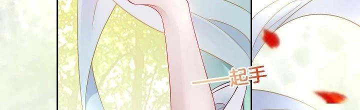 Thiên Hạ Vô Song Chapter 11 - Trang 2