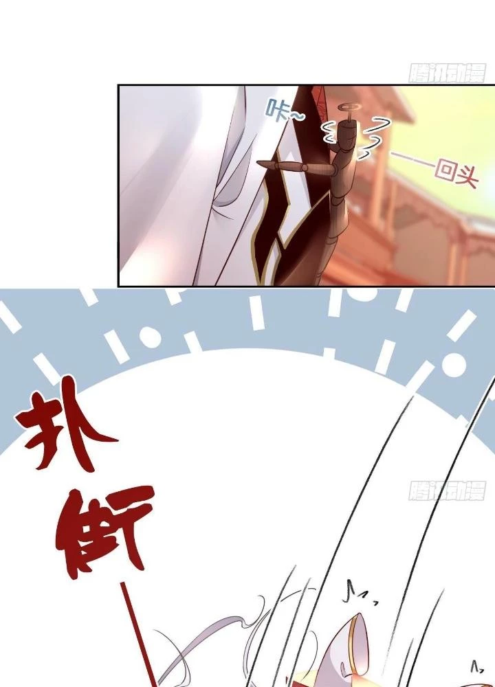 Thiên Hạ Vô Song Chapter 11 - Trang 2