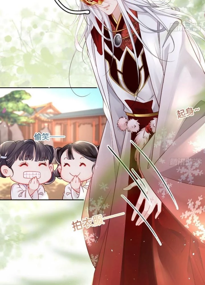 Thiên Hạ Vô Song Chapter 12 - Trang 2