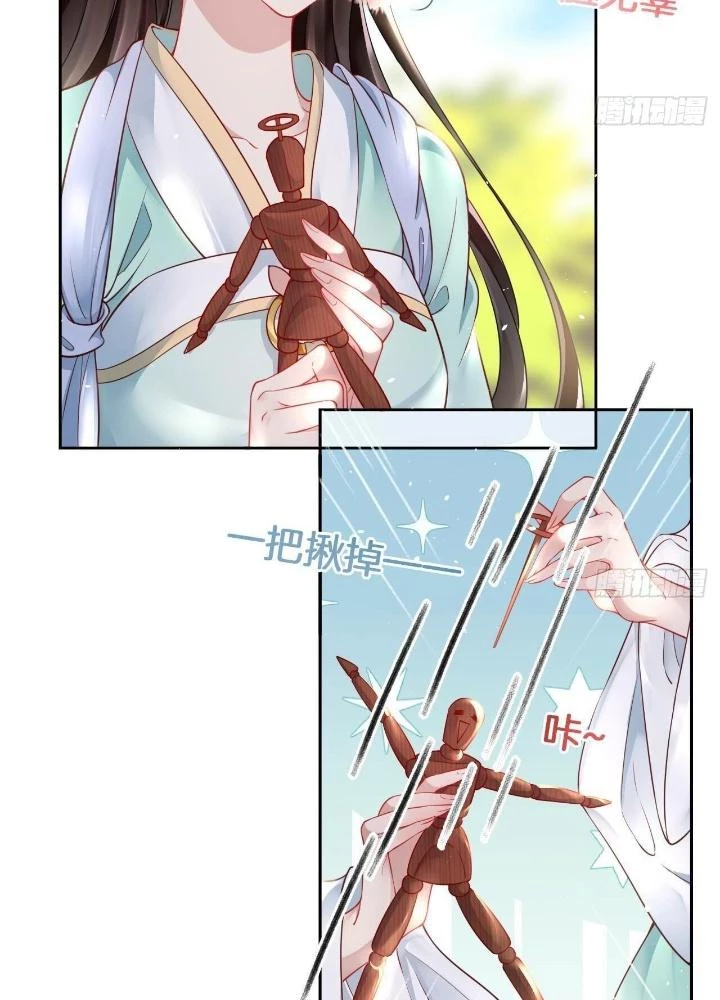 Thiên Hạ Vô Song Chapter 12 - Trang 2