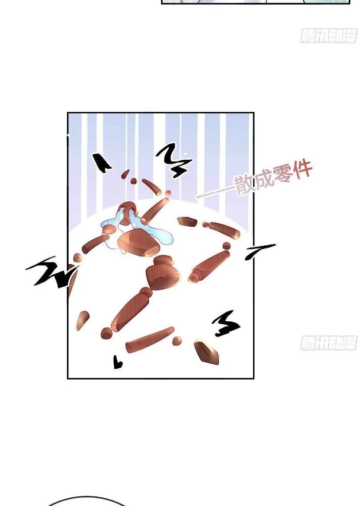 Thiên Hạ Vô Song Chapter 12 - Trang 2