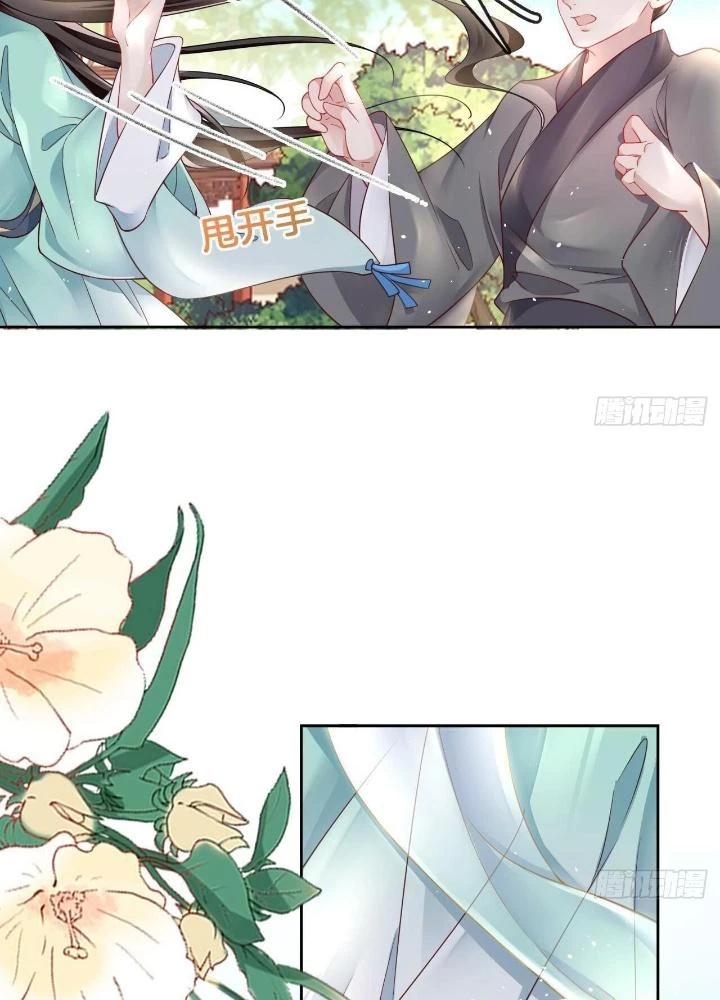 Thiên Hạ Vô Song Chapter 14 - Trang 2