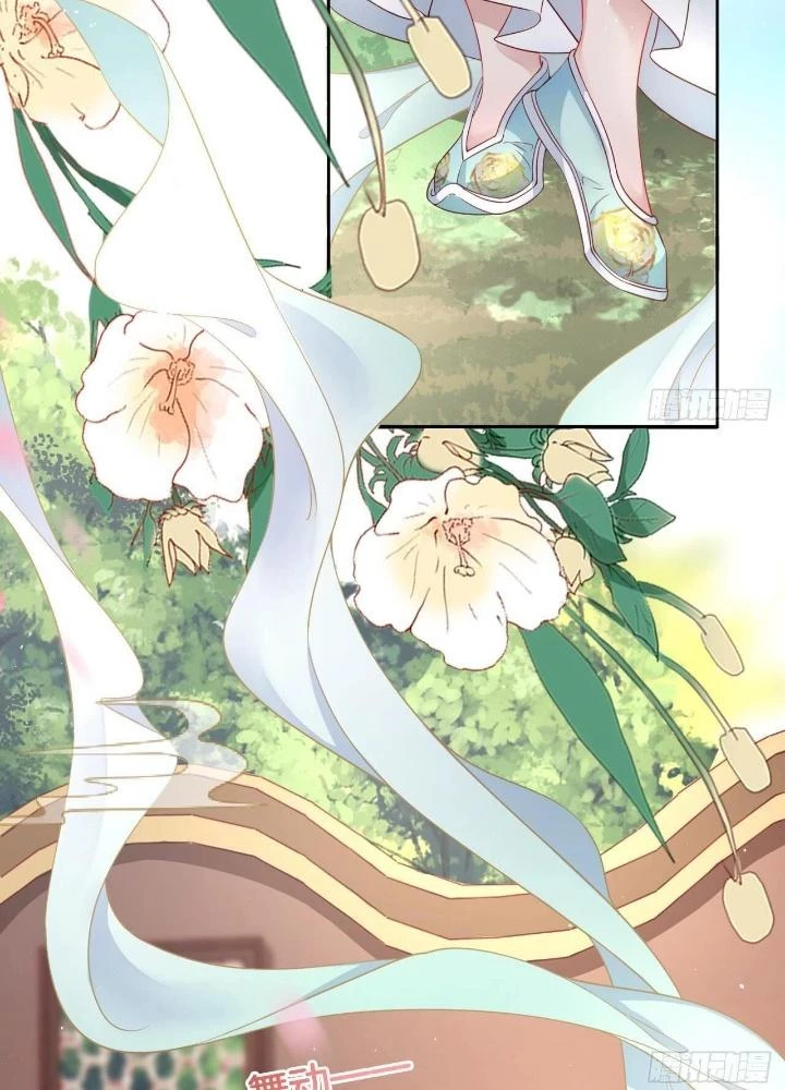 Thiên Hạ Vô Song Chapter 14 - Trang 2