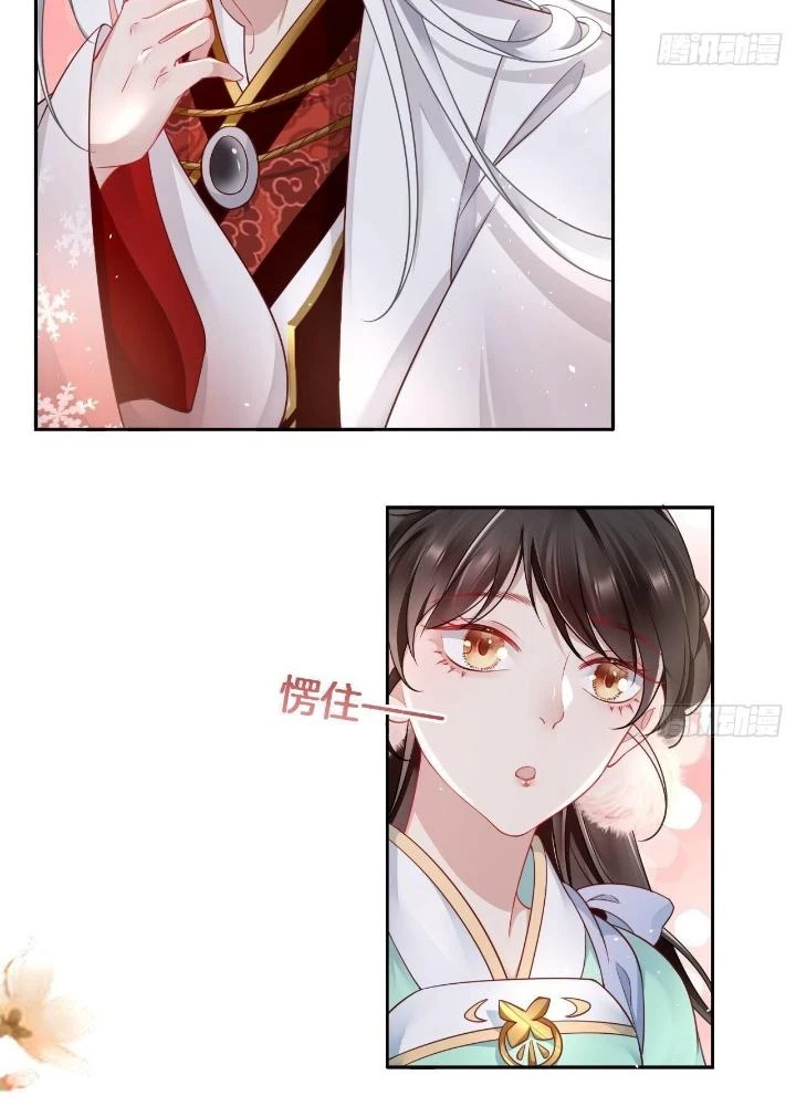 Thiên Hạ Vô Song Chapter 16 - Trang 2