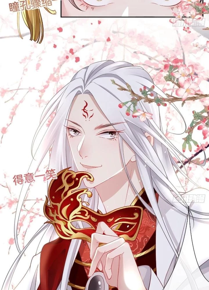 Thiên Hạ Vô Song Chapter 17 - Trang 2