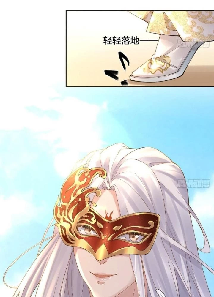 Thiên Hạ Vô Song Chapter 2 - Trang 2