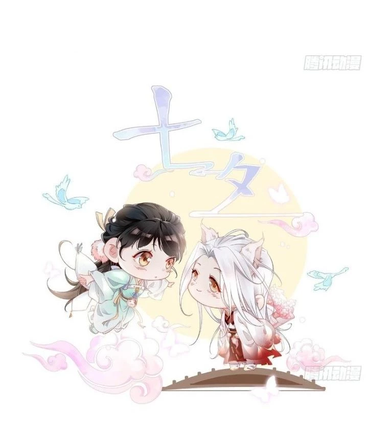 Thiên Hạ Vô Song Chapter 2 - Trang 2