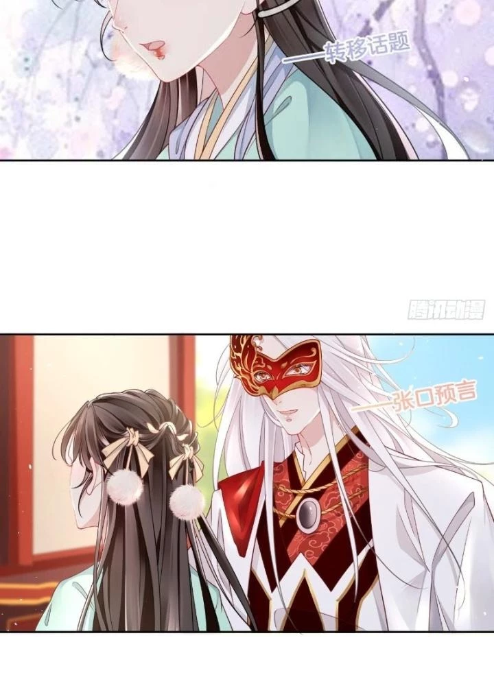 Thiên Hạ Vô Song Chapter 20 - Trang 2