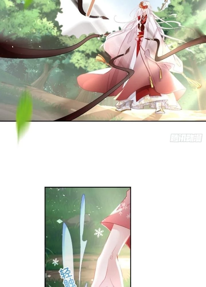 Thiên Hạ Vô Song Chapter 22 - Trang 2