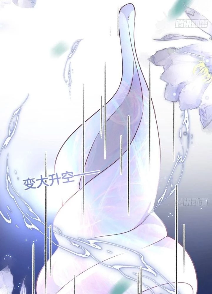 Thiên Hạ Vô Song Chapter 23 - Trang 2