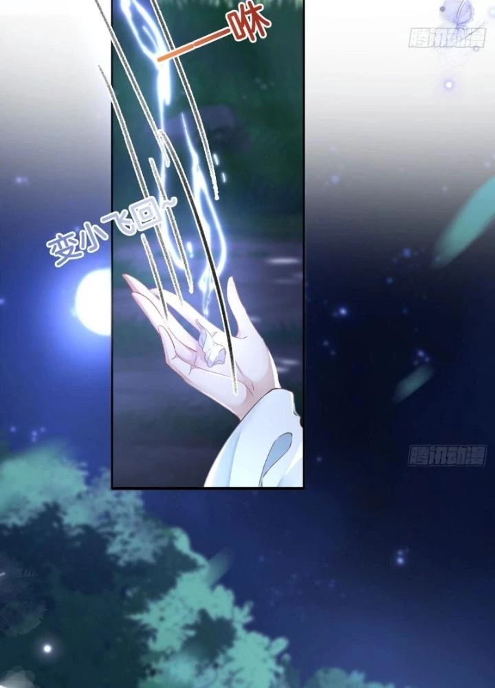 Thiên Hạ Vô Song Chapter 23 - Trang 2