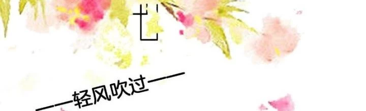 Thiên Hạ Vô Song Chapter 26 - Trang 2