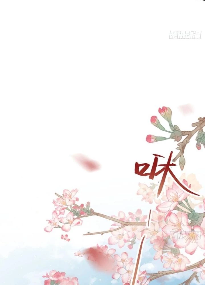 Thiên Hạ Vô Song Chapter 26 - Trang 2