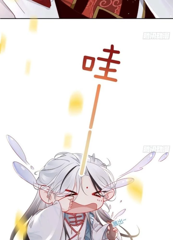 Thiên Hạ Vô Song Chapter 29 - Trang 2