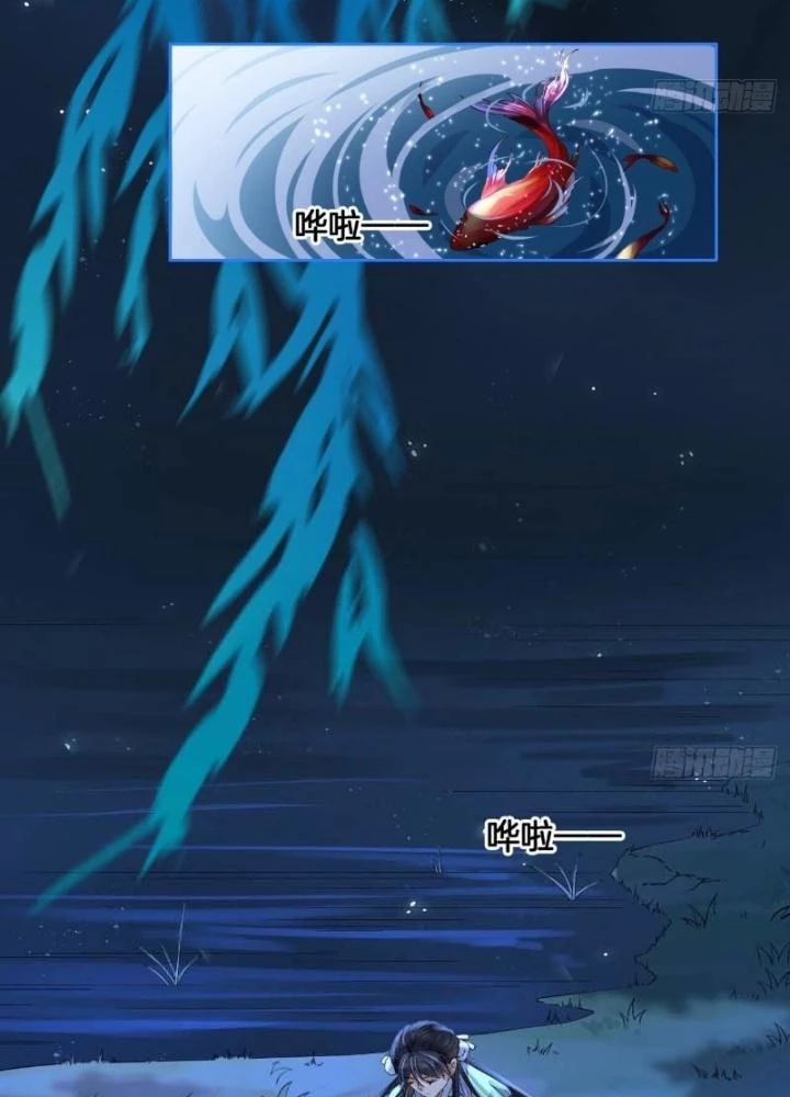 Thiên Hạ Vô Song Chapter 3 - Trang 2