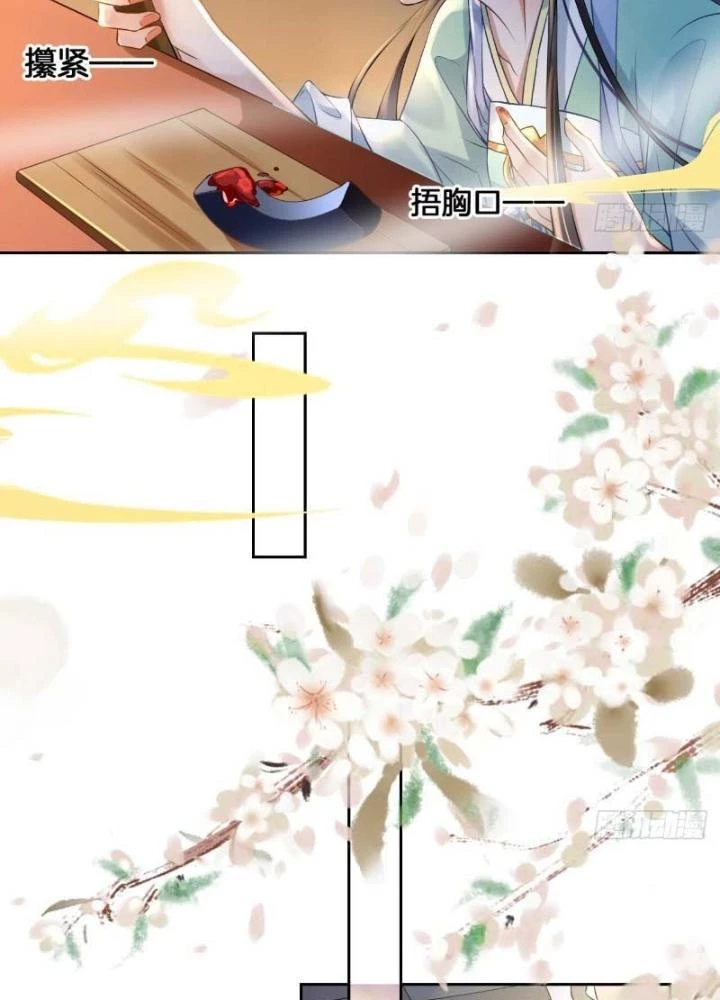 Thiên Hạ Vô Song Chapter 3 - Trang 2