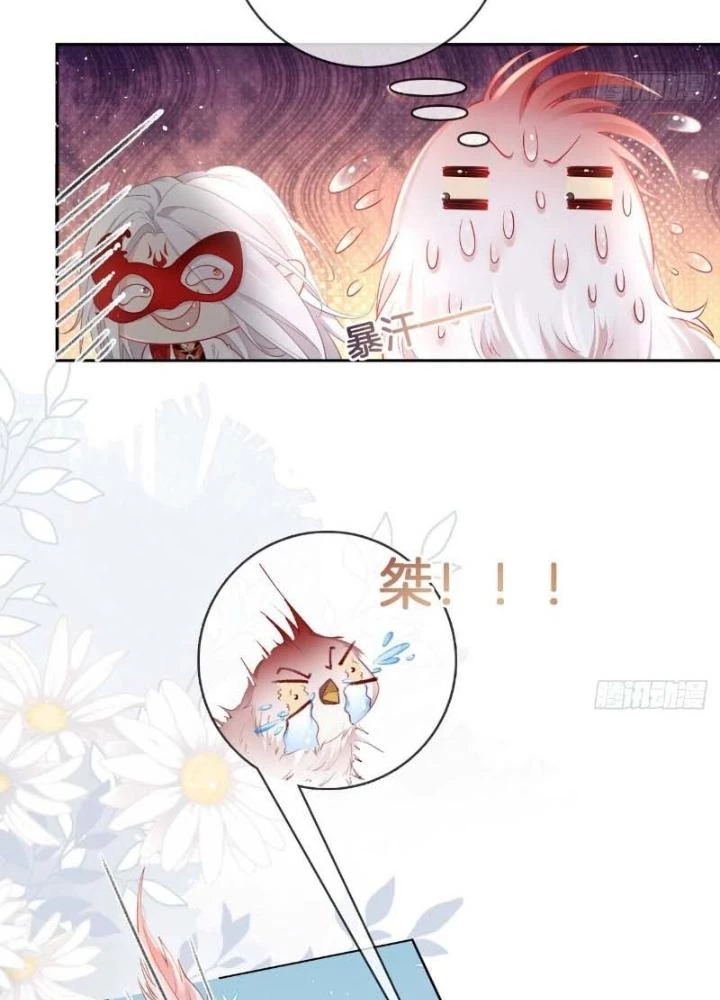 Thiên Hạ Vô Song Chapter 32 - Trang 2