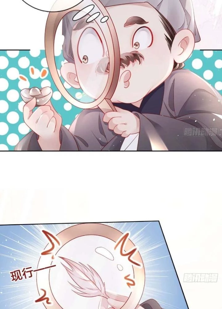 Thiên Hạ Vô Song Chapter 32 - Trang 2