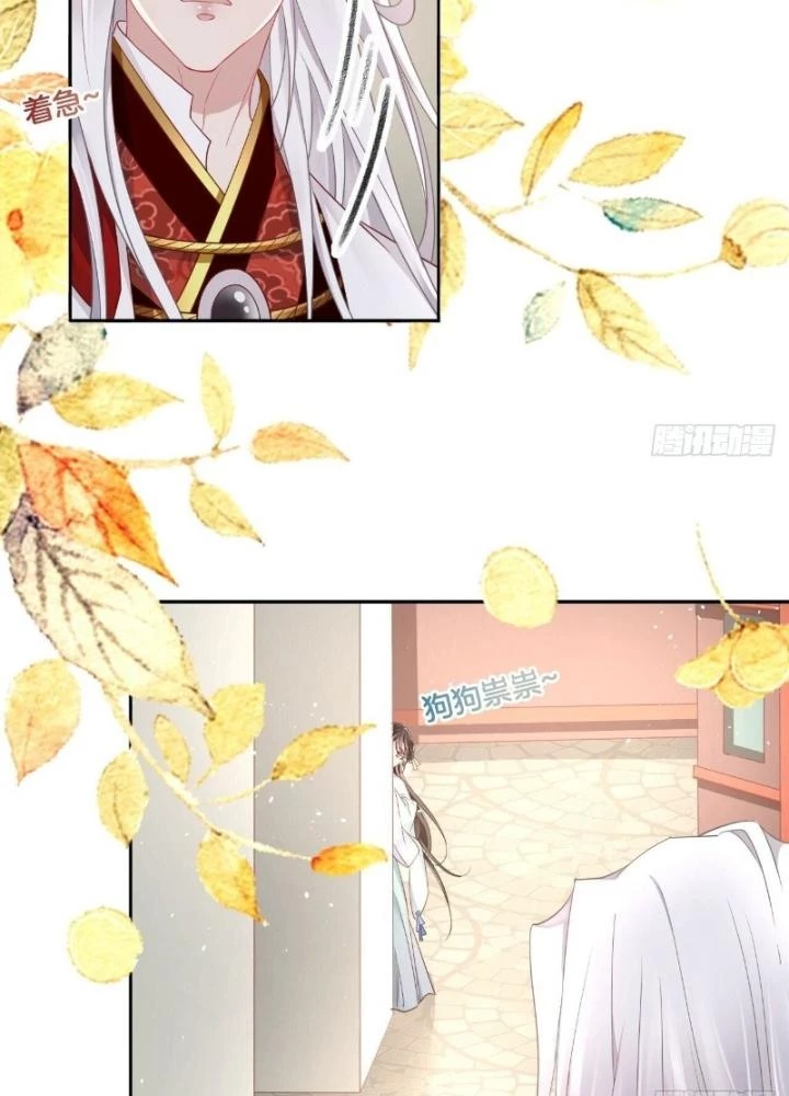 Thiên Hạ Vô Song Chapter 32 - Trang 2