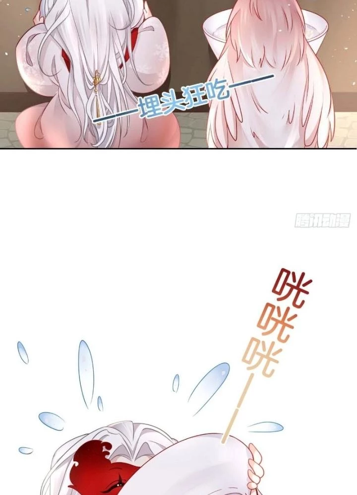 Thiên Hạ Vô Song Chapter 32 - Trang 2