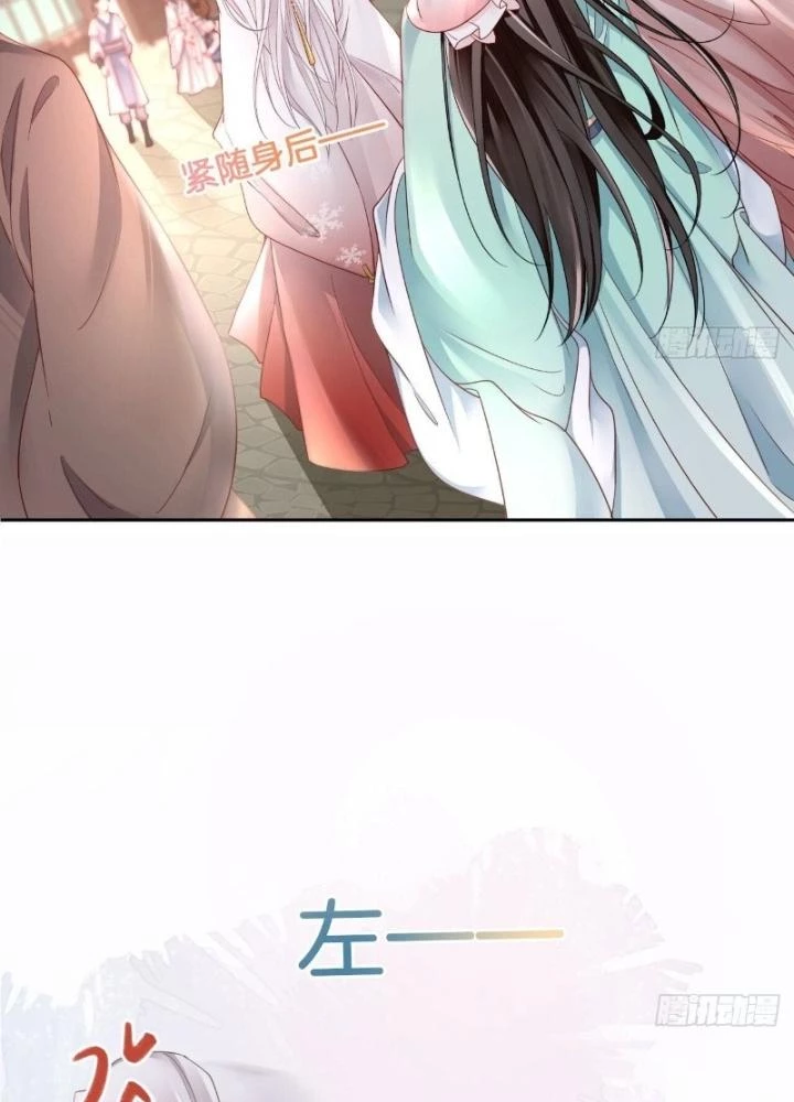 Thiên Hạ Vô Song Chapter 33 - Trang 2