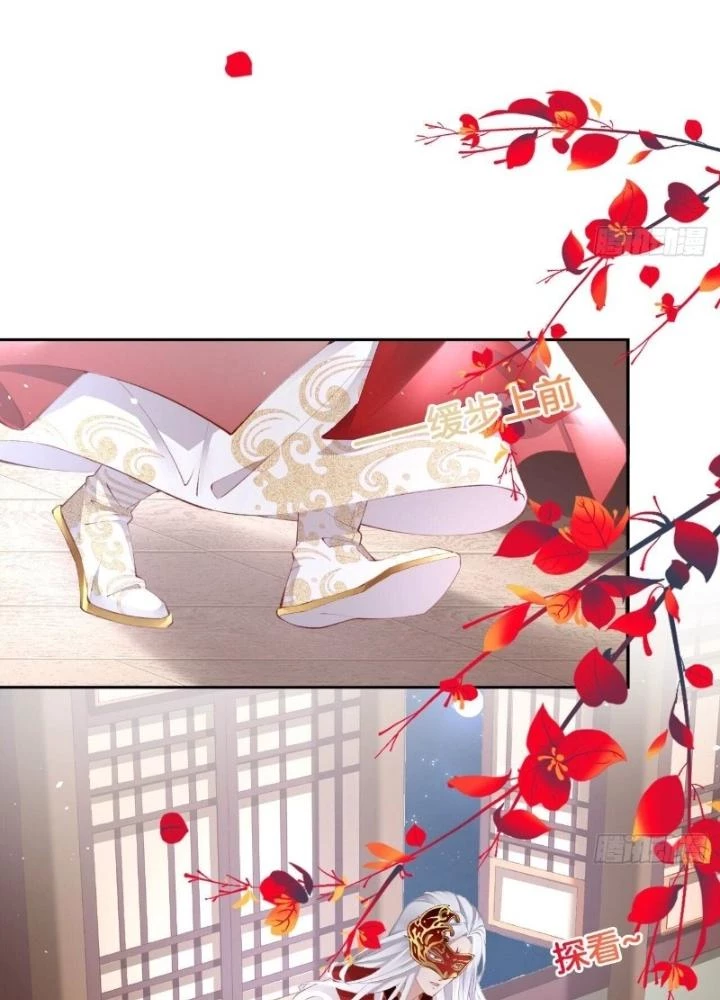 Thiên Hạ Vô Song Chapter 36 - Trang 2