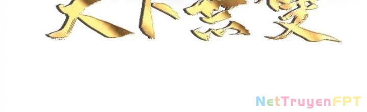 Thiên Hạ Vô Song Chapter 42 - Trang 2