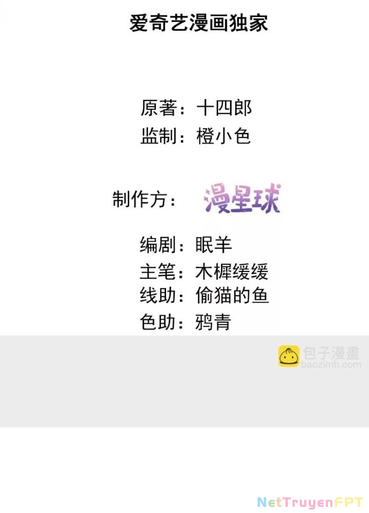 Thiên Hạ Vô Song Chapter 42 - Trang 2