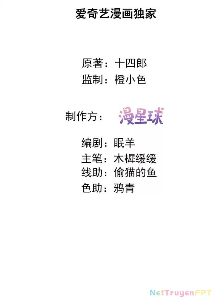 Thiên Hạ Vô Song Chapter 43 - Trang 2