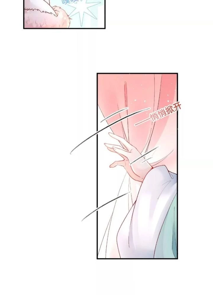 Thiên Hạ Vô Song Chapter 44 - Trang 2