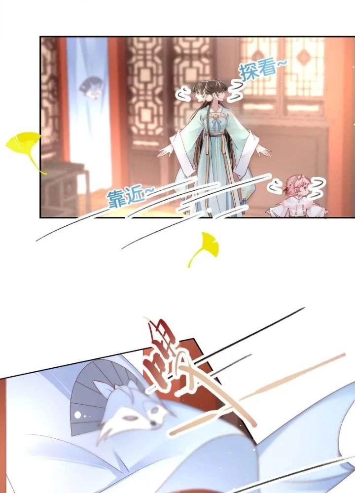 Thiên Hạ Vô Song Chapter 44 - Trang 2