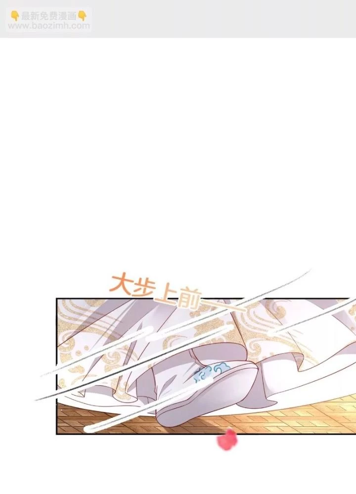 Thiên Hạ Vô Song Chapter 44 - Trang 2