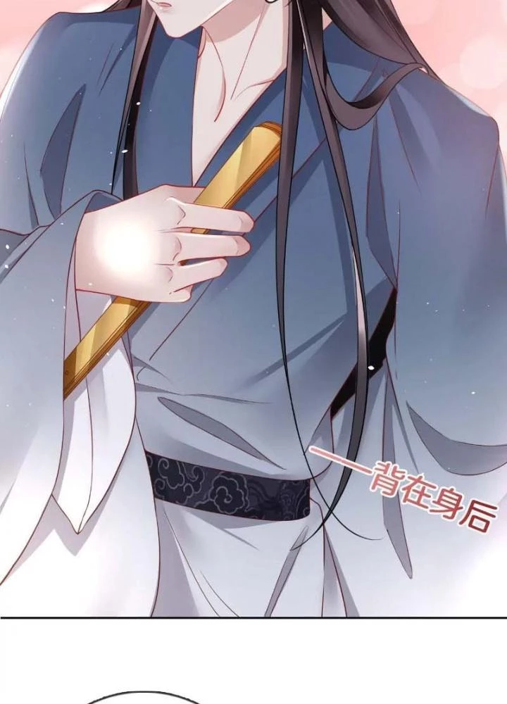 Thiên Hạ Vô Song Chapter 44 - Trang 2