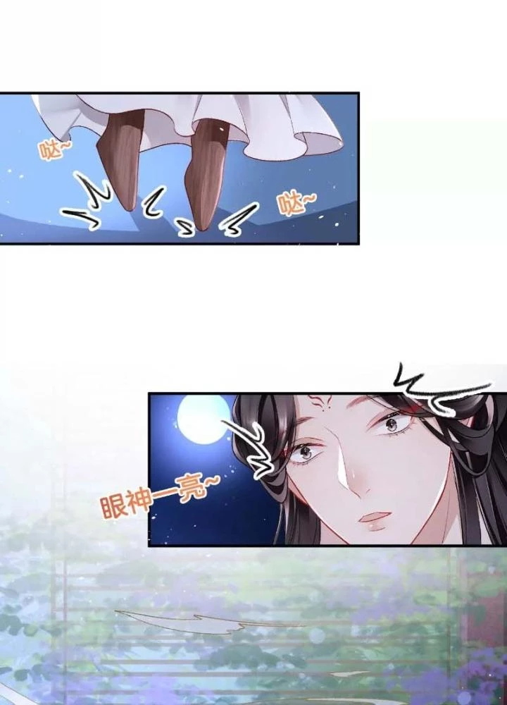 Thiên Hạ Vô Song Chapter 45 - Trang 2