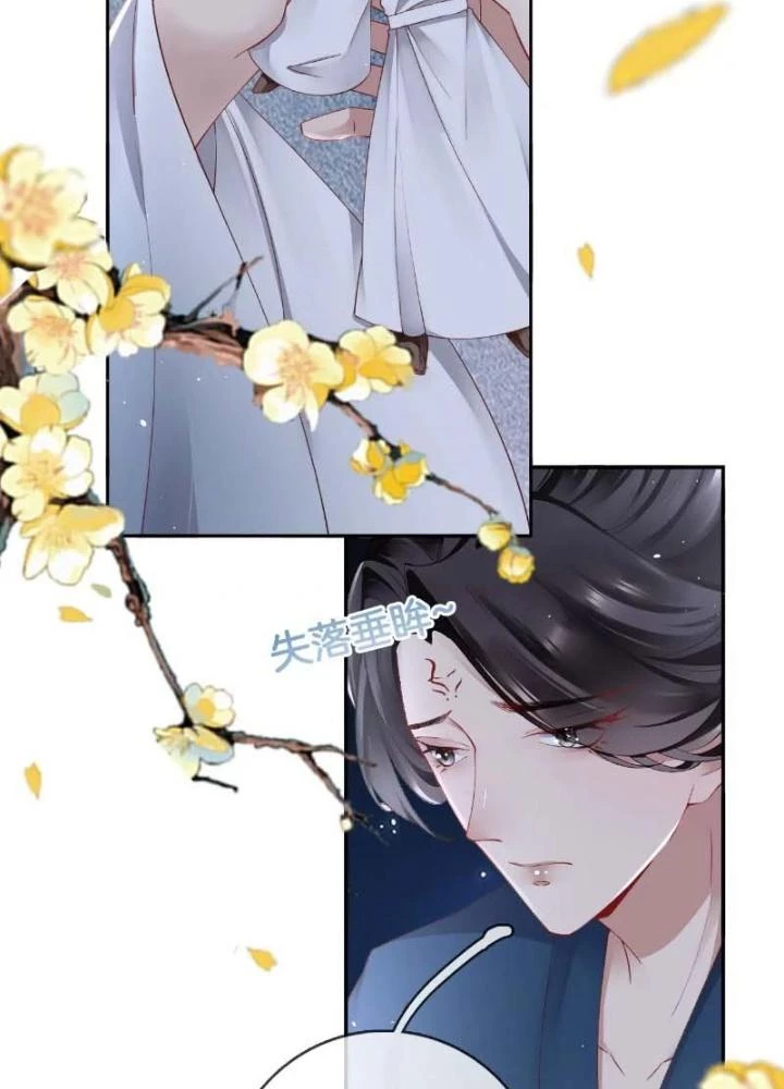 Thiên Hạ Vô Song Chapter 45 - Trang 2