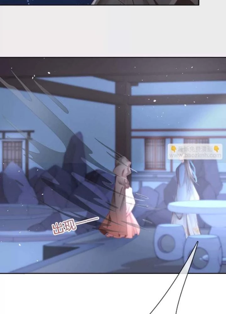 Thiên Hạ Vô Song Chapter 45 - Trang 2