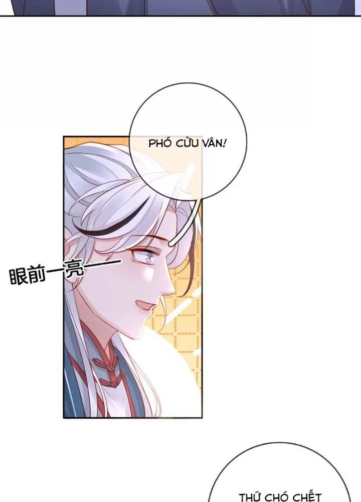 Thiên Hạ Vô Song Chapter 47 - Trang 2