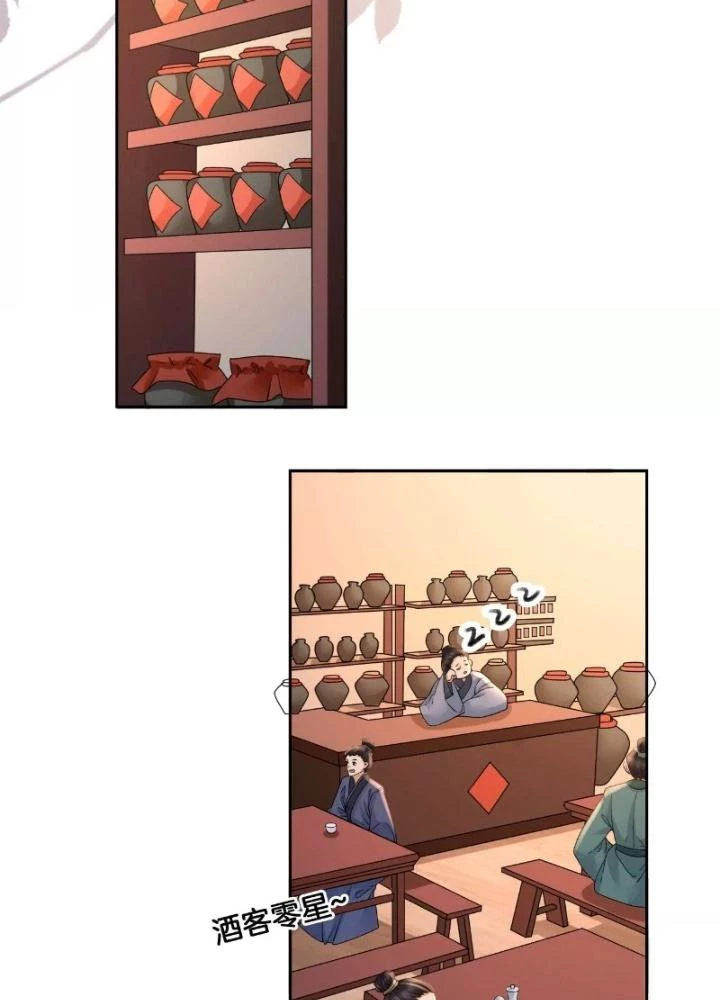 Thiên Hạ Vô Song Chapter 48 - Trang 2