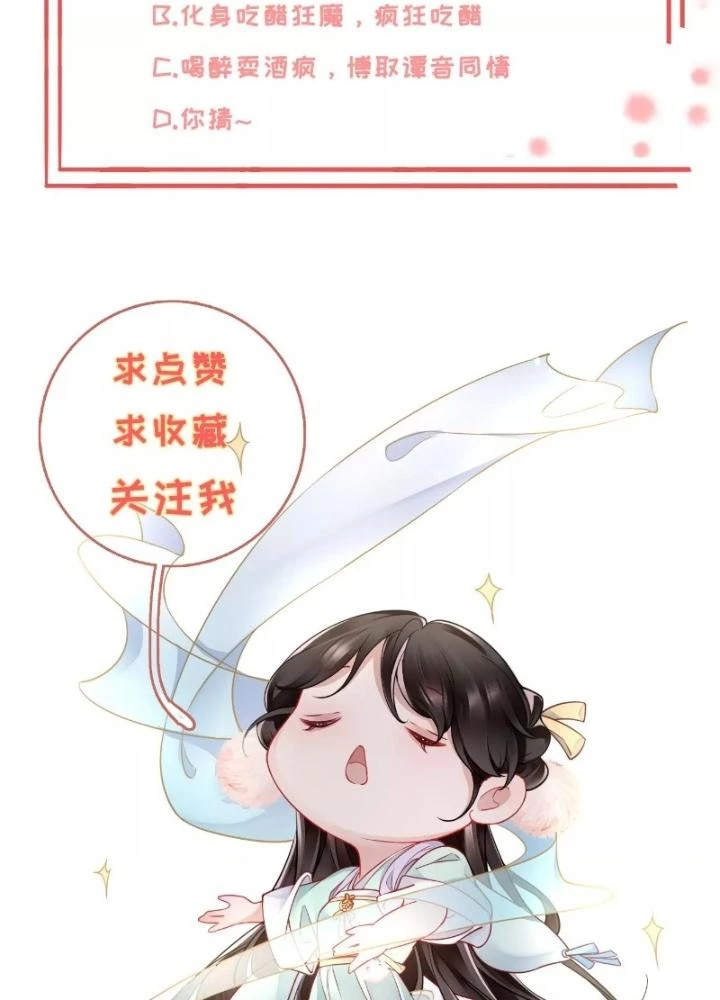 Thiên Hạ Vô Song Chapter 48 - Trang 2