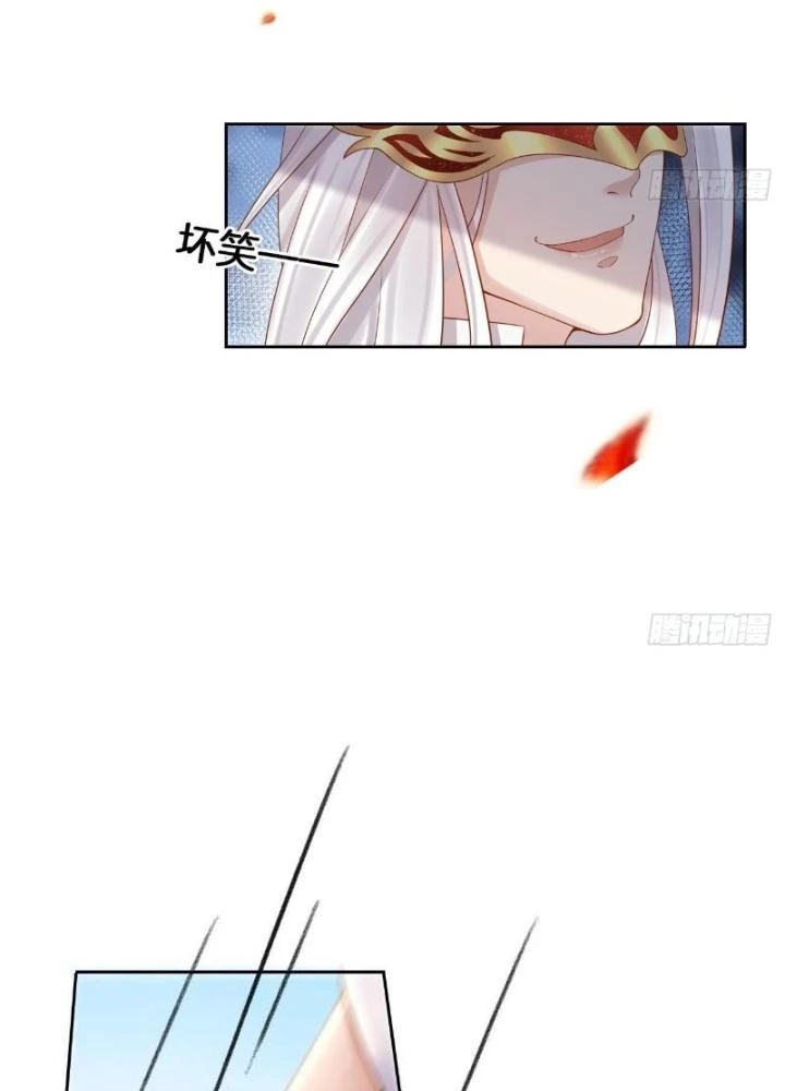 Thiên Hạ Vô Song Chapter 5 - Trang 2