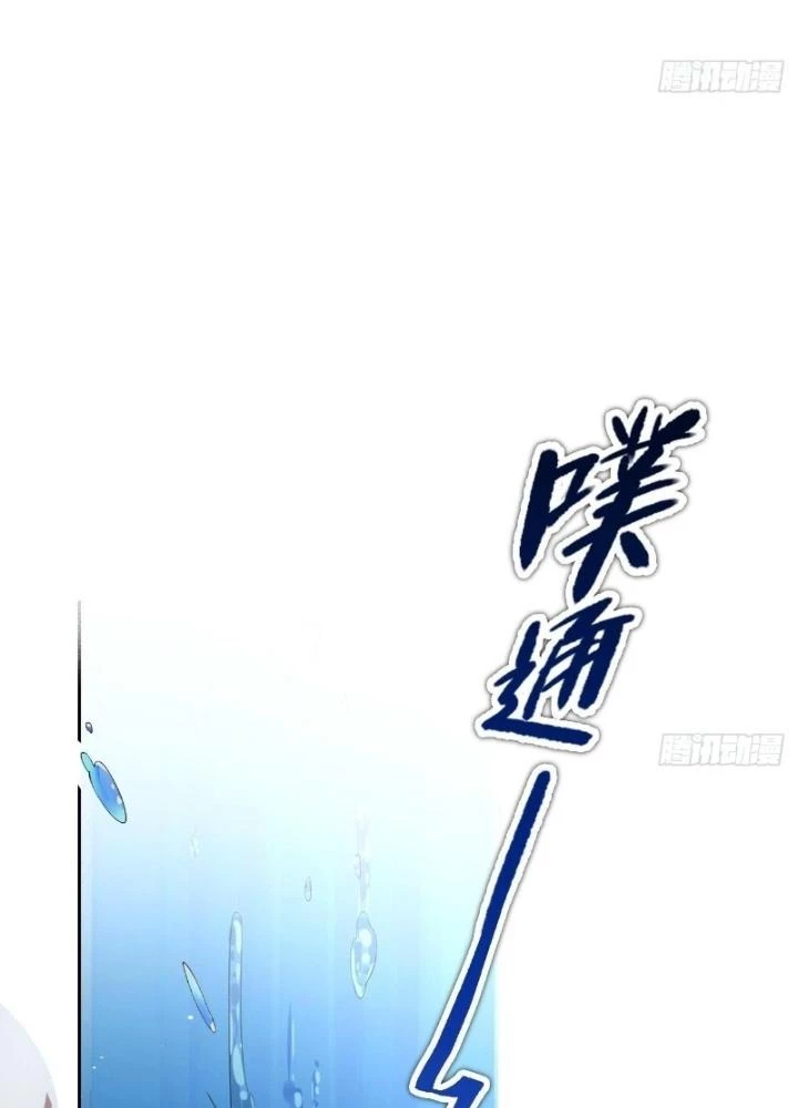 Thiên Hạ Vô Song Chapter 5 - Trang 2