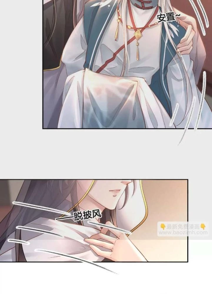 Thiên Hạ Vô Song Chapter 50 - Trang 2