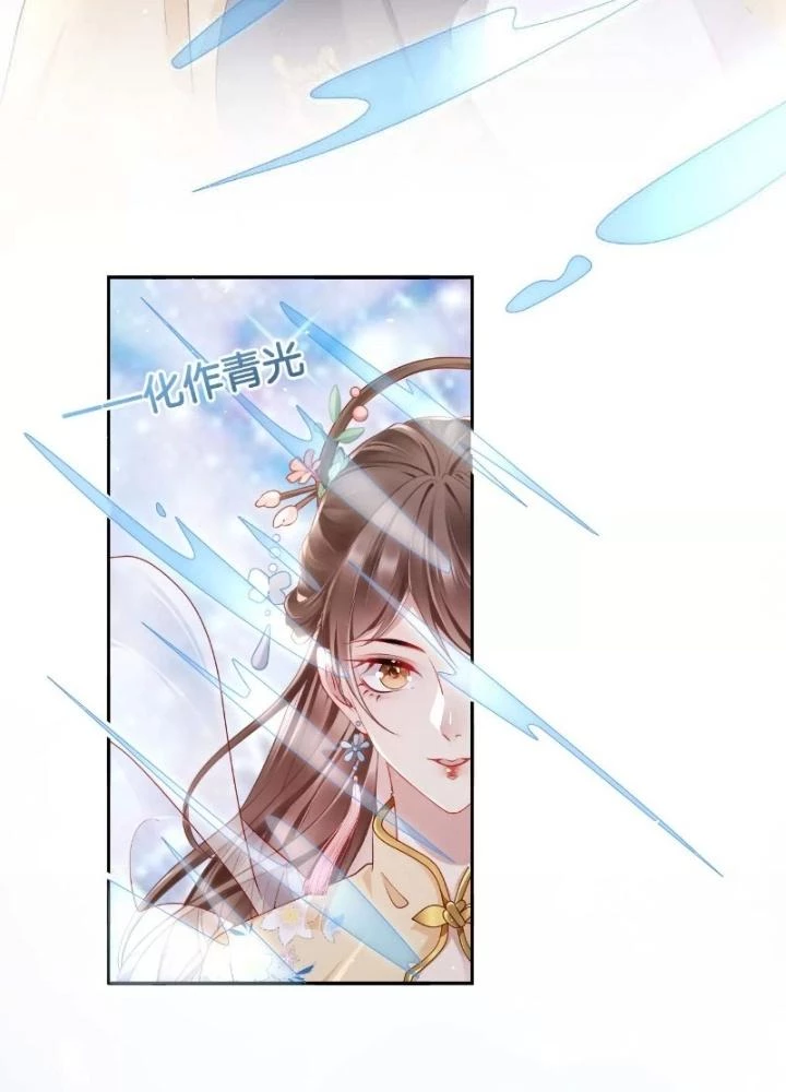 Thiên Hạ Vô Song Chapter 50 - Trang 2