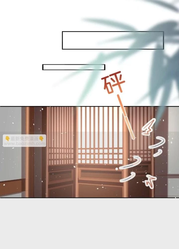 Thiên Hạ Vô Song Chapter 51 - Trang 2