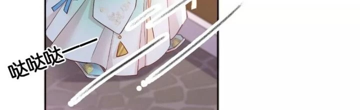 Thiên Hạ Vô Song Chapter 52 - Trang 2