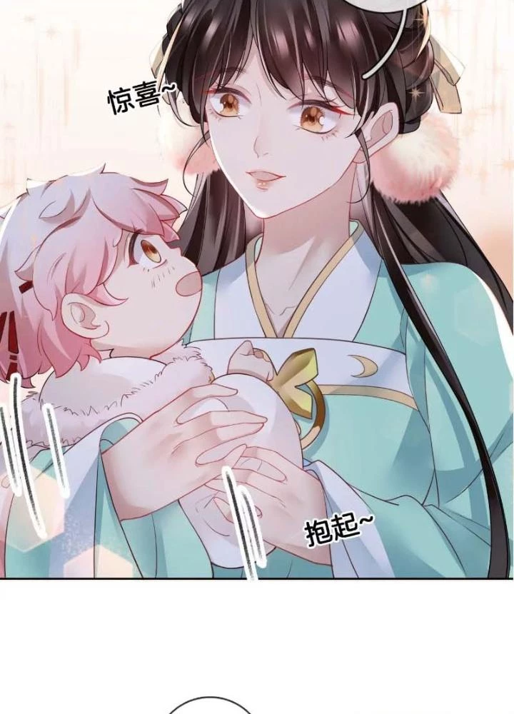 Thiên Hạ Vô Song Chapter 52 - Trang 2